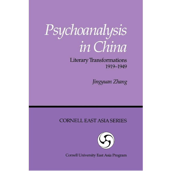 Psychoanalysis in China: Literary Transformations, 1919–1949 - Jingyuan Zhang