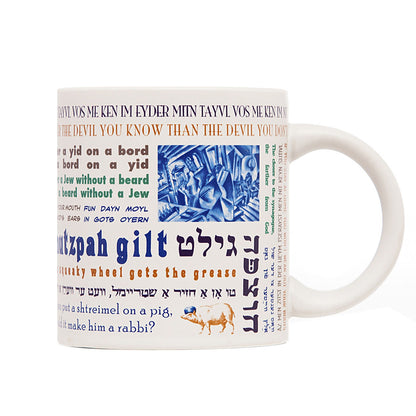 Yiddish Proverbs Mug